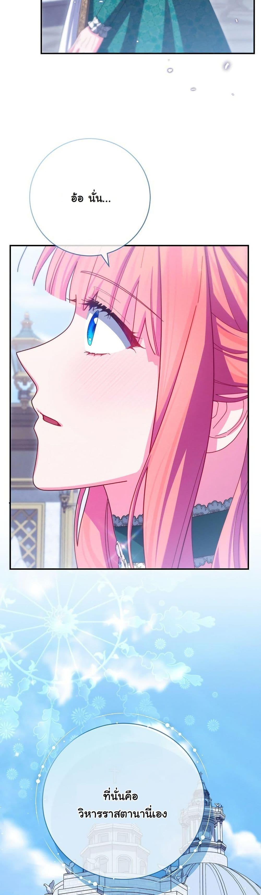 Manga-lc-com อ่านมังงะ อ่านการ์ตูน ออนไลน์ ฟรี How to Survive as a Villainess on the Verge of Death ตอนที่ 1 2 3 4 5 6 7 8 9 10 11 12 13 14 ฟรี ไม่มีโฆษณา Manga-lc - อ่าน มังงะ อ่าน การ์ตูน ออนไลน์ อ่านมังงะ ฟรี