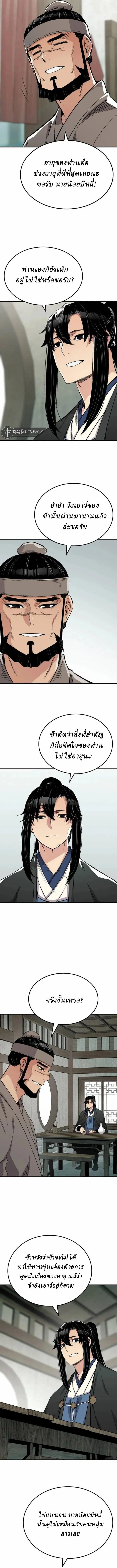 Manga-lc-com อ่านมังงะ อ่านการ์ตูน ออนไลน์ ฟรี Reborn As The Heavenly Demon ตอนที่ 1 2 3 4 5 6 7 8 9 10 11 12 13 14 ฟรี ไม่มีโฆษณา Manga-lc - อ่าน มังงะ อ่าน การ์ตูน ออนไลน์ อ่านมังงะ ฟรี