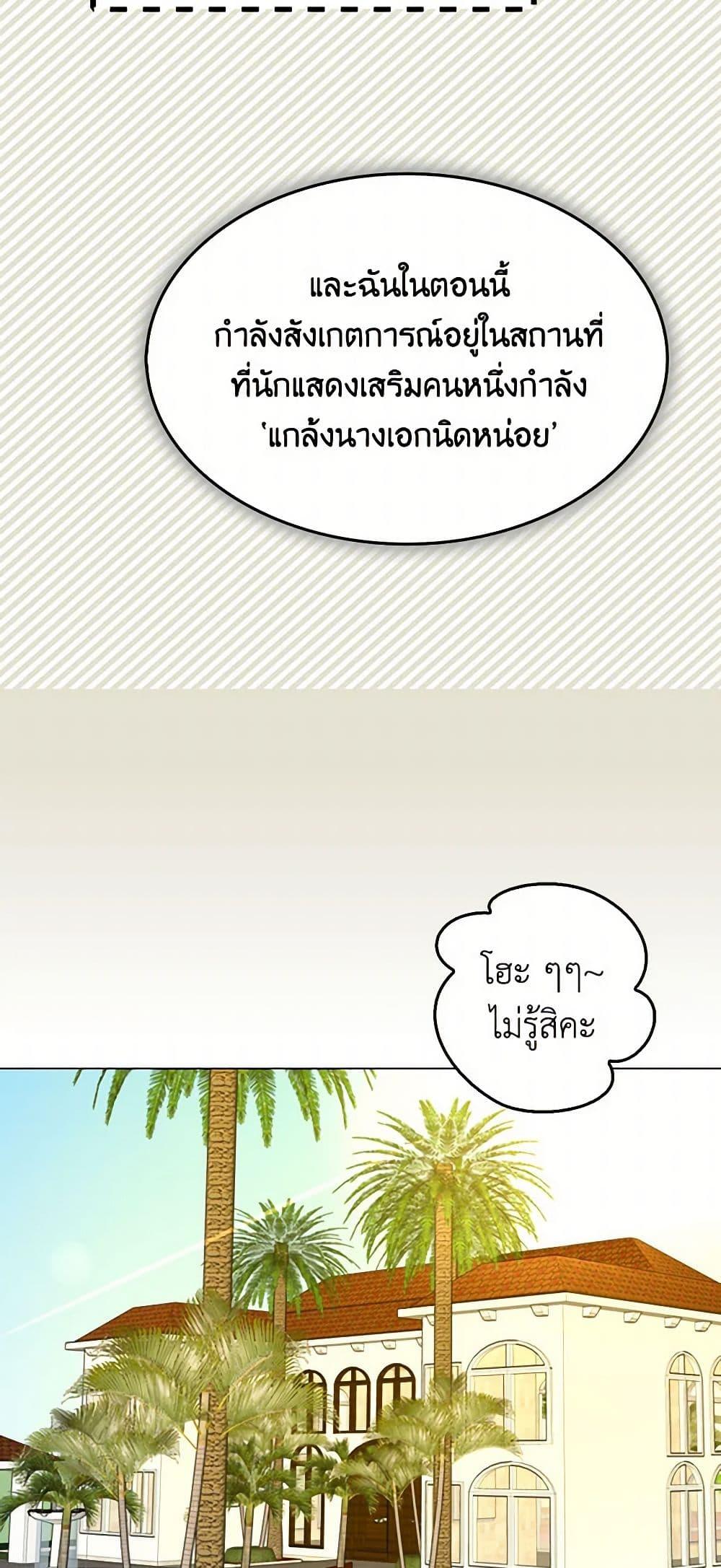 Manga-lc-com อ่านมังงะ อ่านการ์ตูน ออนไลน์ ฟรี Miss Not-So Sidekick ตอนที่ 1 2 3 4 5 6 7 8 9 10 11 12 13 14 ฟรี ไม่มีโฆษณา Manga-lc - อ่าน มังงะ อ่าน การ์ตูน ออนไลน์ อ่านมังงะ ฟรี
