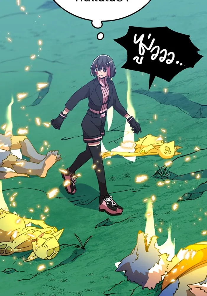 เพลเยอร์เลือดเทวะ ตอนที่ 8 สเตจ  ช่องเขาคาราคาร์ล ② รูปที่ 43