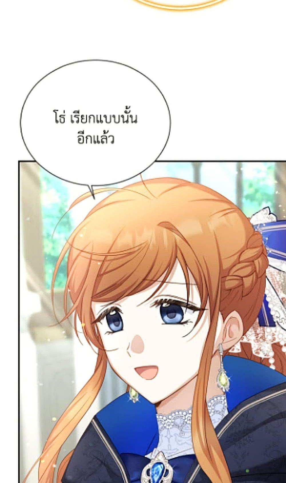 Manga-lc-com อ่านมังงะ อ่านการ์ตูน ออนไลน์ ฟรี The Soulless Duchess ตอนที่ 1 2 3 4 5 6 7 8 9 10 11 12 13 14 ฟรี ไม่มีโฆษณา Manga-lc - อ่าน มังงะ อ่าน การ์ตูน ออนไลน์ อ่านมังงะ ฟรี