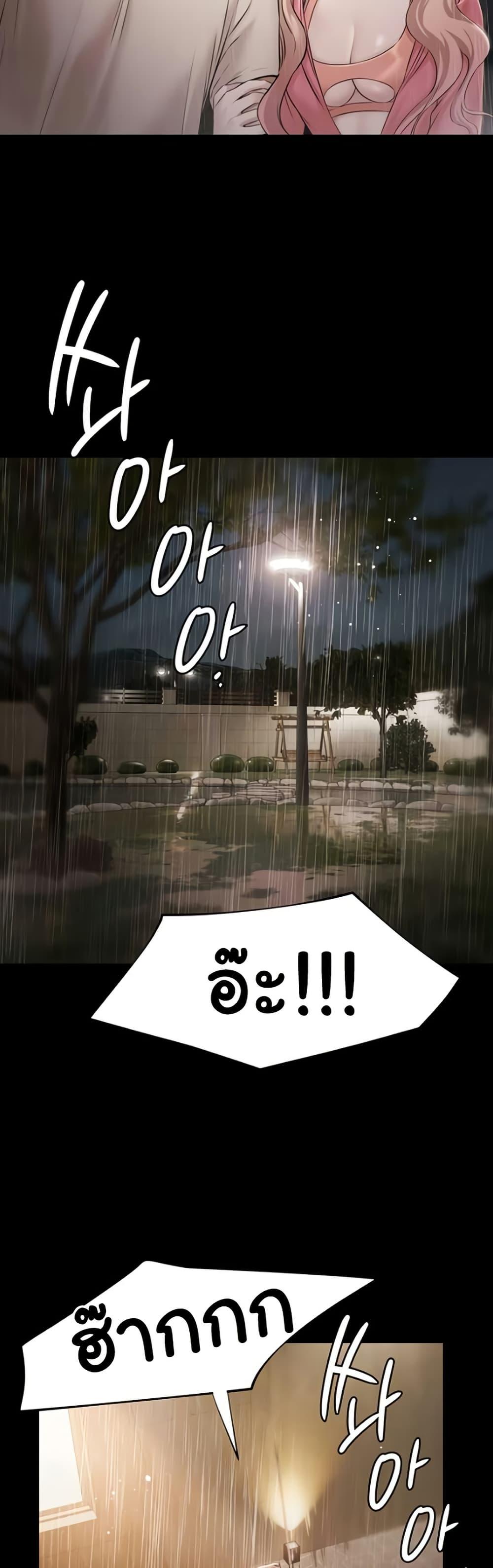 Doujin-Lc- อ่าน โดจิน มังฮวา เกาหลี ญี่ปุ่น จีน แปลไทย Pool Party ตอนที่ 1 2 3 4 5 6 7 8 9 10 11 12 13 14 ฟรี ไม่มีโฆษณา อ่าน โดจิน Manhwa เกาหลี ญี่ปุ่น จีน เรามีครบ คัดมาให้เน้นๆ โดจิน 18+ รับประกันความฟินโดย  Doujin Lc