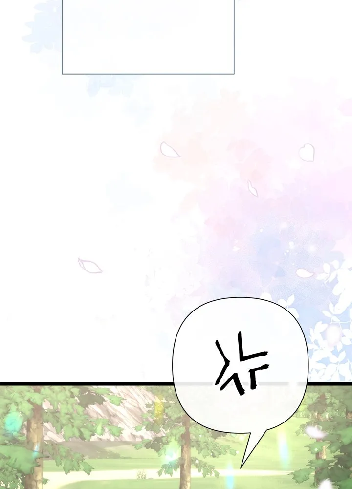 องค์ชายผู้อื้อฉาว ตอนที่ 71 รูปที่ 31