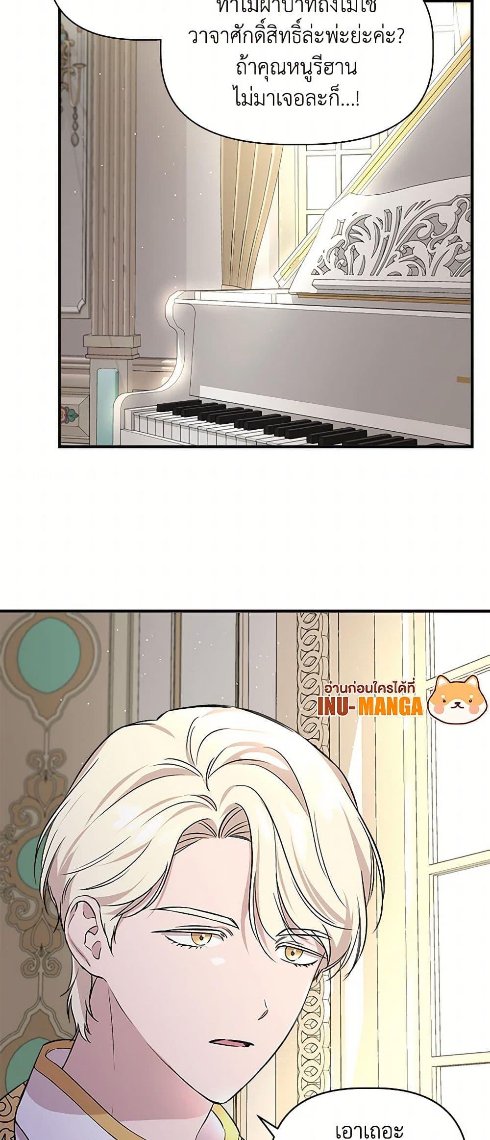 Manga-lc-com อ่านมังงะ อ่านการ์ตูน ออนไลน์ ฟรี I Wasn’t the Cinderella ตอนที่ 1 2 3 4 5 6 7 8 9 10 11 12 13 14 ฟรี ไม่มีโฆษณา Manga-lc - อ่าน มังงะ อ่าน การ์ตูน ออนไลน์ อ่านมังงะ ฟรี