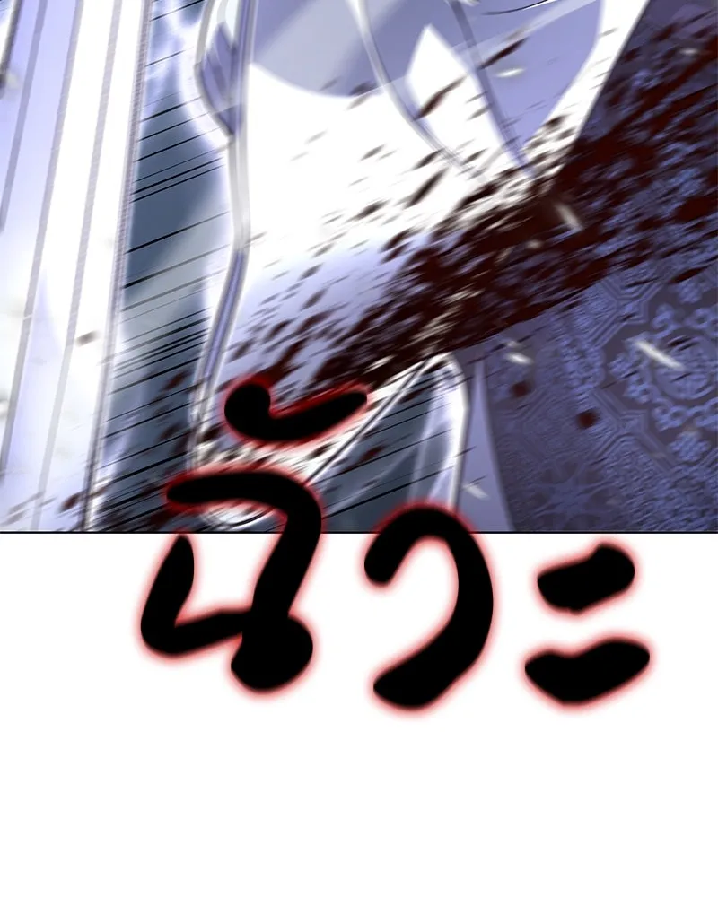 เกิดอีกทีเป็นว่าที่ประมุขลัทธิมาร ตอนที่ 90 รูปที่ 11