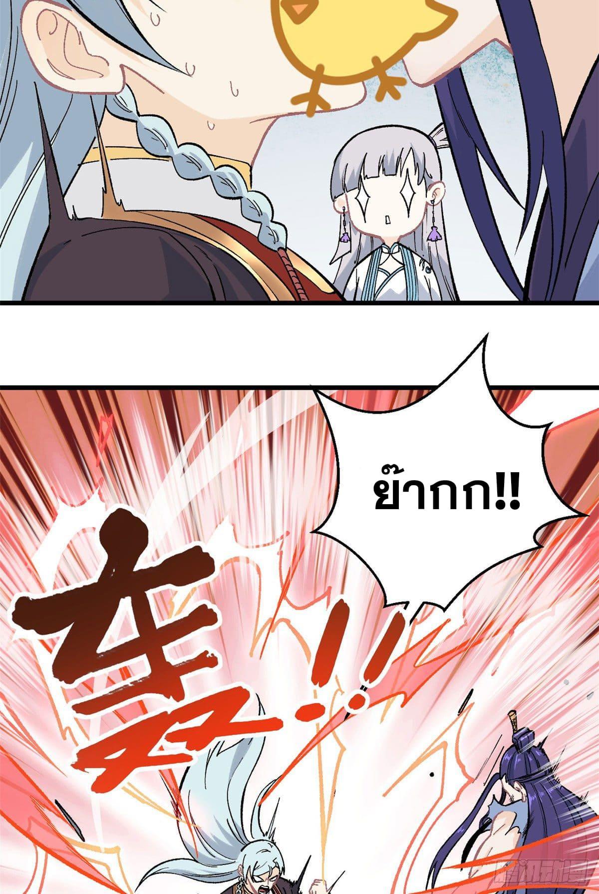 Manga-lc-com อ่านมังงะ อ่านการ์ตูน ออนไลน์ ฟรี All Hail the Sect Leader ตอนที่ 1 2 3 4 5 6 7 8 9 10 11 12 13 14 ฟรี ไม่มีโฆษณา Manga-lc - อ่าน มังงะ อ่าน การ์ตูน ออนไลน์ อ่านมังงะ ฟรี