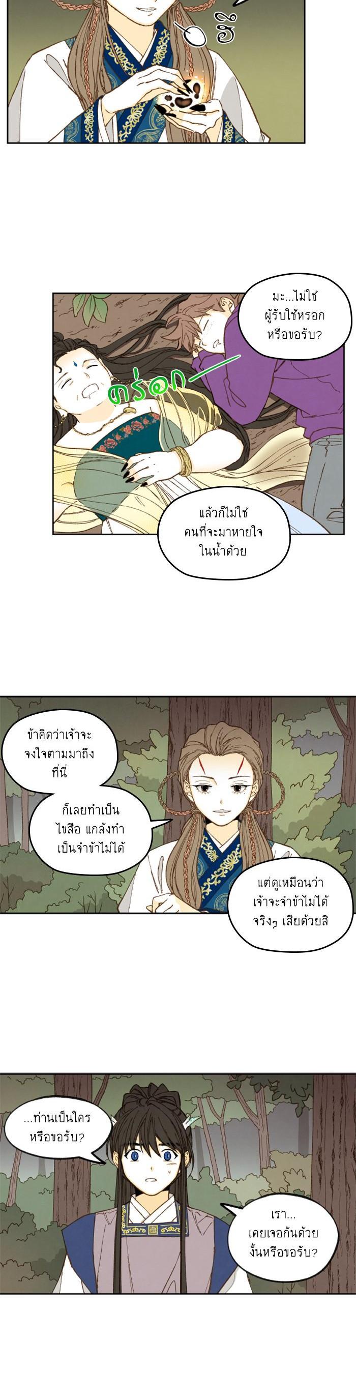 Manga-lc-com อ่านมังงะ อ่านการ์ตูน ออนไลน์ ฟรี How to Become a Dragon ตอนที่ 1 2 3 4 5 6 7 8 9 10 11 12 13 14 ฟรี ไม่มีโฆษณา Manga-lc - อ่าน มังงะ อ่าน การ์ตูน ออนไลน์ อ่านมังงะ ฟรี