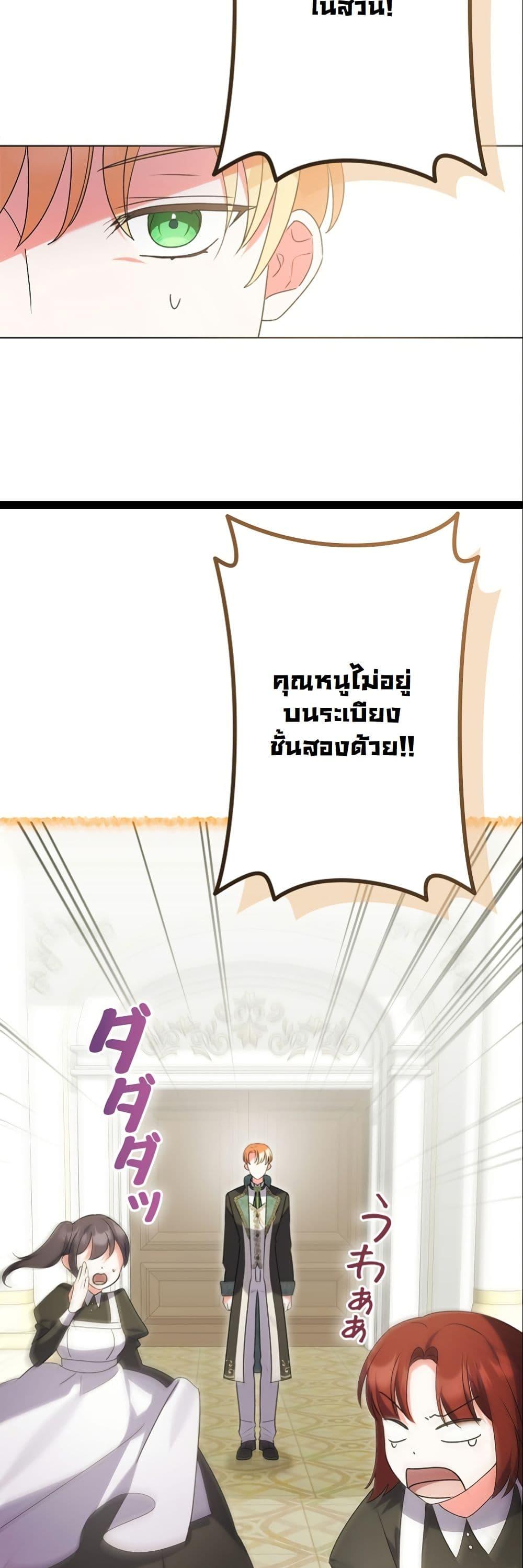 Manga-lc-com อ่านมังงะ อ่านการ์ตูน ออนไลน์ ฟรี I Became a Human’s Daughter ตอนที่ 1 2 3 4 5 6 7 8 9 10 11 12 13 14 ฟรี ไม่มีโฆษณา Manga-lc - อ่าน มังงะ อ่าน การ์ตูน ออนไลน์ อ่านมังงะ ฟรี