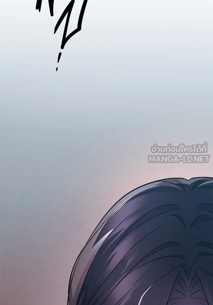 ราชินีนักบู๊ ตอนที่ 17 รูปที่ 165