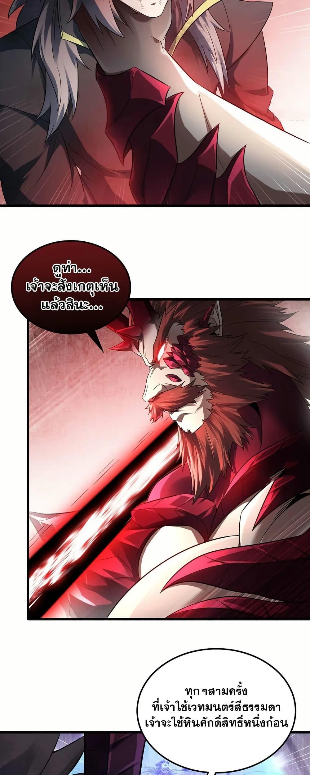 Manga-lc-com อ่านมังงะ อ่านการ์ตูน ออนไลน์ ฟรี My Wife is a Demon Queen ตอนที่ 1 2 3 4 5 6 7 8 9 10 11 12 13 14 ฟรี ไม่มีโฆษณา Manga-lc - อ่าน มังงะ อ่าน การ์ตูน ออนไลน์ อ่านมังงะ ฟรี