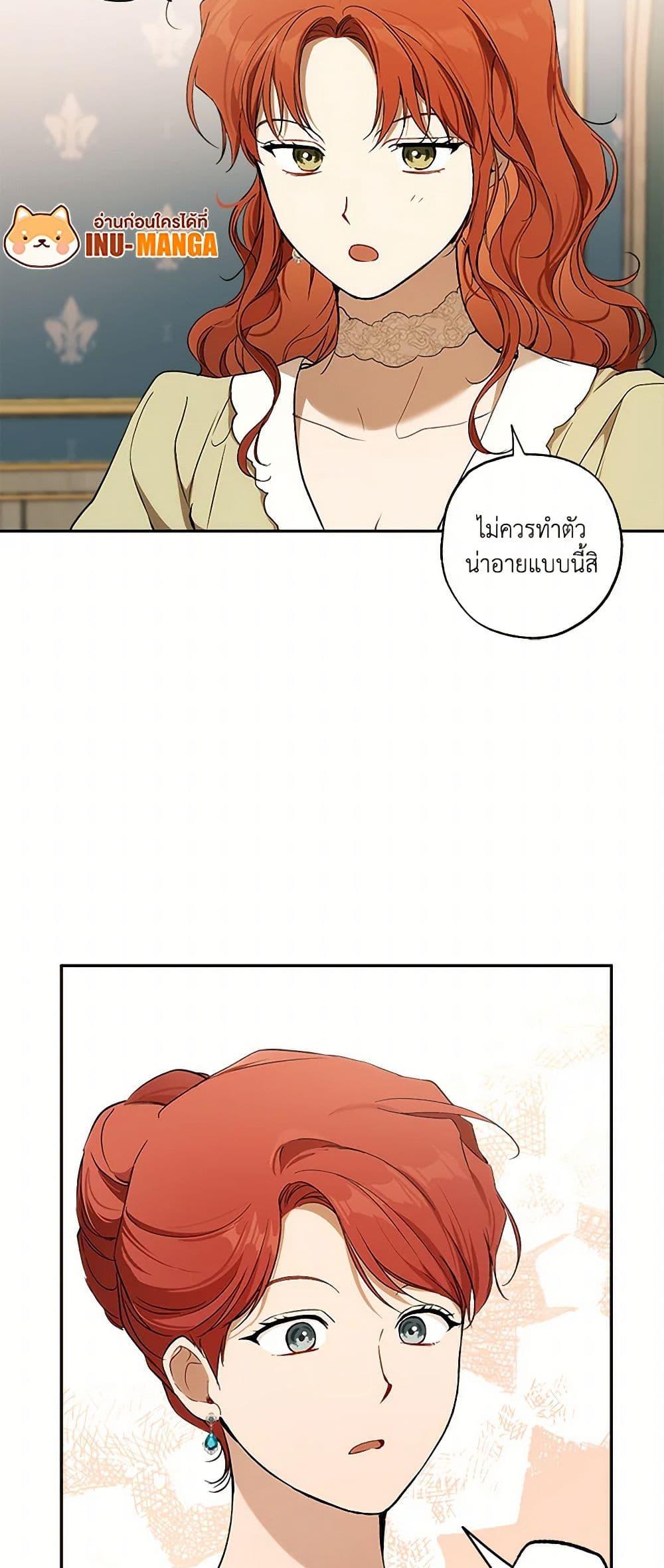 Manga-lc-com อ่านมังงะ อ่านการ์ตูน ออนไลน์ ฟรี It Was All a Mistake ตอนที่ 1 2 3 4 5 6 7 8 9 10 11 12 13 14 ฟรี ไม่มีโฆษณา Manga-lc - อ่าน มังงะ อ่าน การ์ตูน ออนไลน์ อ่านมังงะ ฟรี