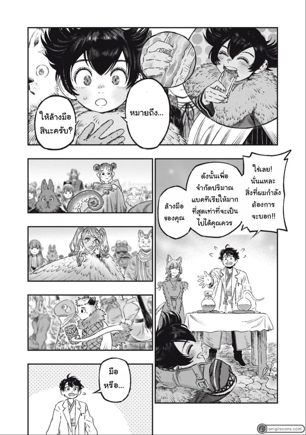 Manga-lc-com อ่านมังงะ อ่านการ์ตูน ออนไลน์ ฟรี Koudo ni Hattatsu Shita Igaku wa Mahou to Kubetsu ga Tsukanai ตอนที่ 1 2 3 4 5 6 7 8 9 10 11 12 13 14 ฟรี ไม่มีโฆษณา Manga-lc - อ่าน มังงะ อ่าน การ์ตูน ออนไลน์ อ่านมังงะ ฟรี