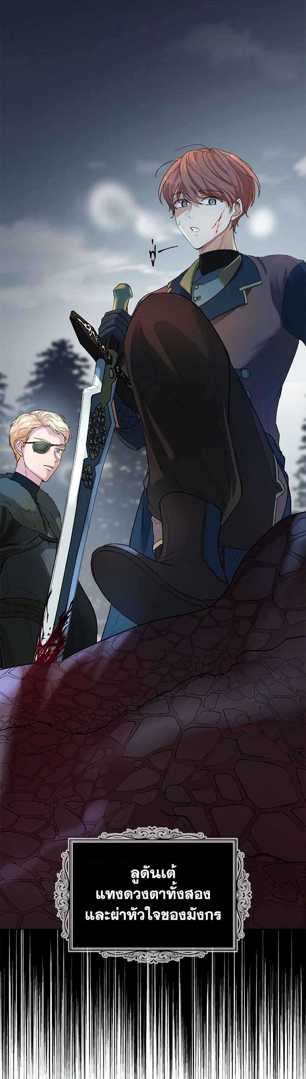 Manga-lc-com อ่านมังงะ อ่านการ์ตูน ออนไลน์ ฟรี The Duchess’s Contract Marriage ตอนที่ 1 2 3 4 5 6 7 8 9 10 11 12 13 14 ฟรี ไม่มีโฆษณา Manga-lc - อ่าน มังงะ อ่าน การ์ตูน ออนไลน์ อ่านมังงะ ฟรี