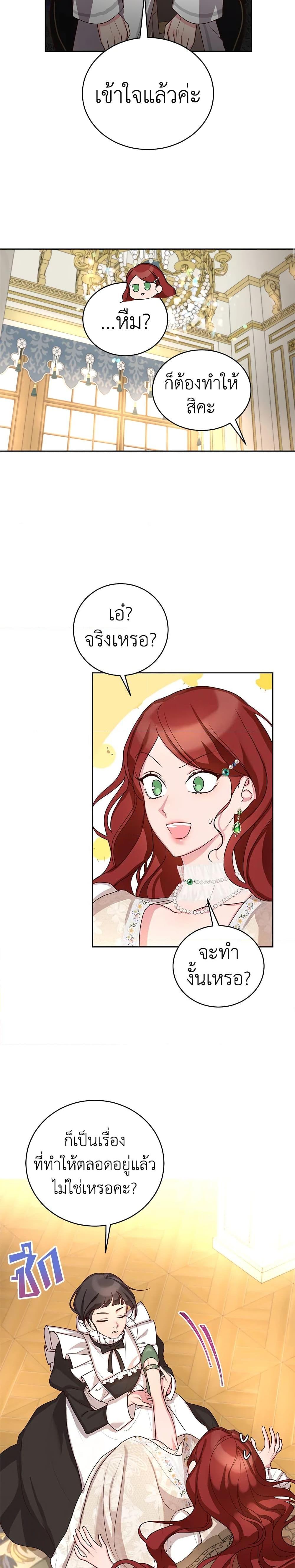 Manga-lc-com อ่านมังงะ อ่านการ์ตูน ออนไลน์ ฟรี I’ll Just Live On As A Villainess ตอนที่ 1 2 3 4 5 6 7 8 9 10 11 12 13 14 ฟรี ไม่มีโฆษณา Manga-lc - อ่าน มังงะ อ่าน การ์ตูน ออนไลน์ อ่านมังงะ ฟรี