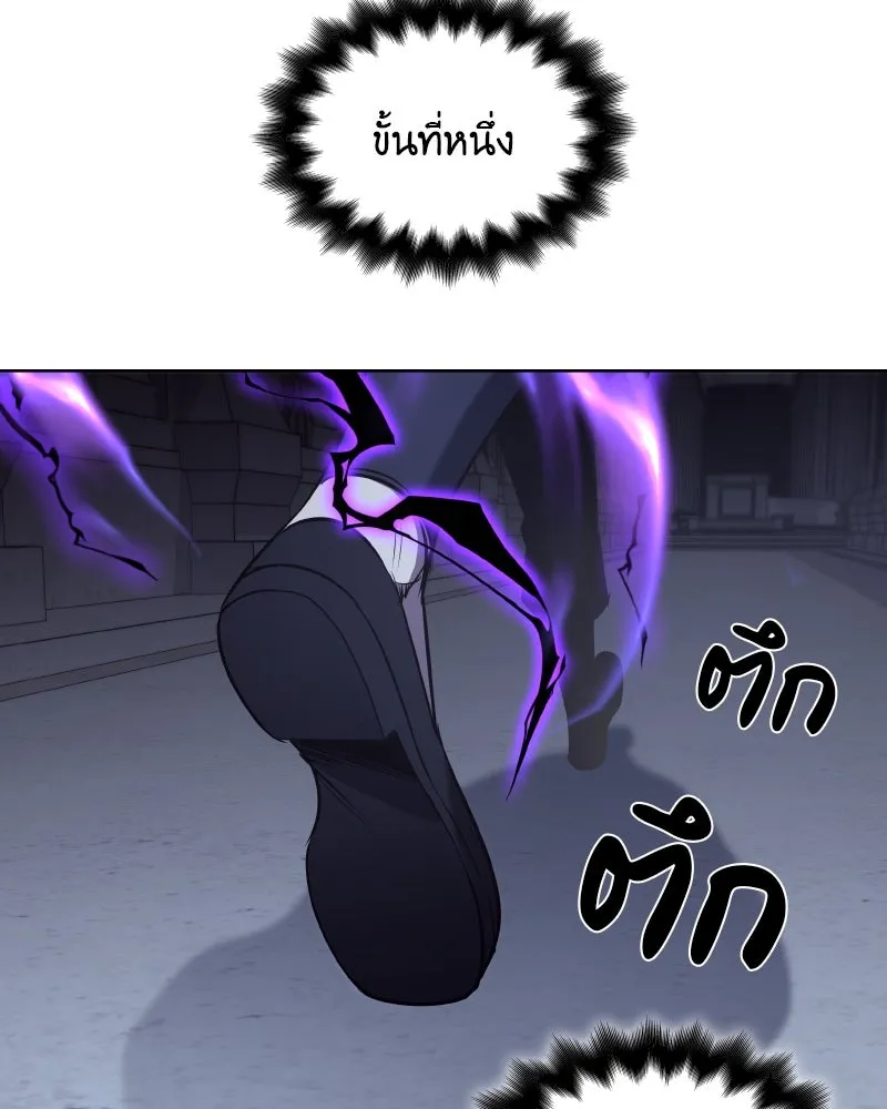 เกิดอีกทีเป็นว่าที่ประมุขลัทธิมาร ตอนที่ 53 รูปที่ 187