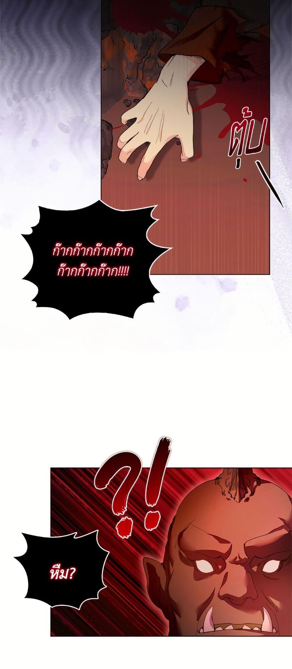 Manga-lc-com อ่านมังงะ อ่านการ์ตูน ออนไลน์ ฟรี Miss Not-So Sidekick ตอนที่ 1 2 3 4 5 6 7 8 9 10 11 12 13 14 ฟรี ไม่มีโฆษณา Manga-lc - อ่าน มังงะ อ่าน การ์ตูน ออนไลน์ อ่านมังงะ ฟรี
