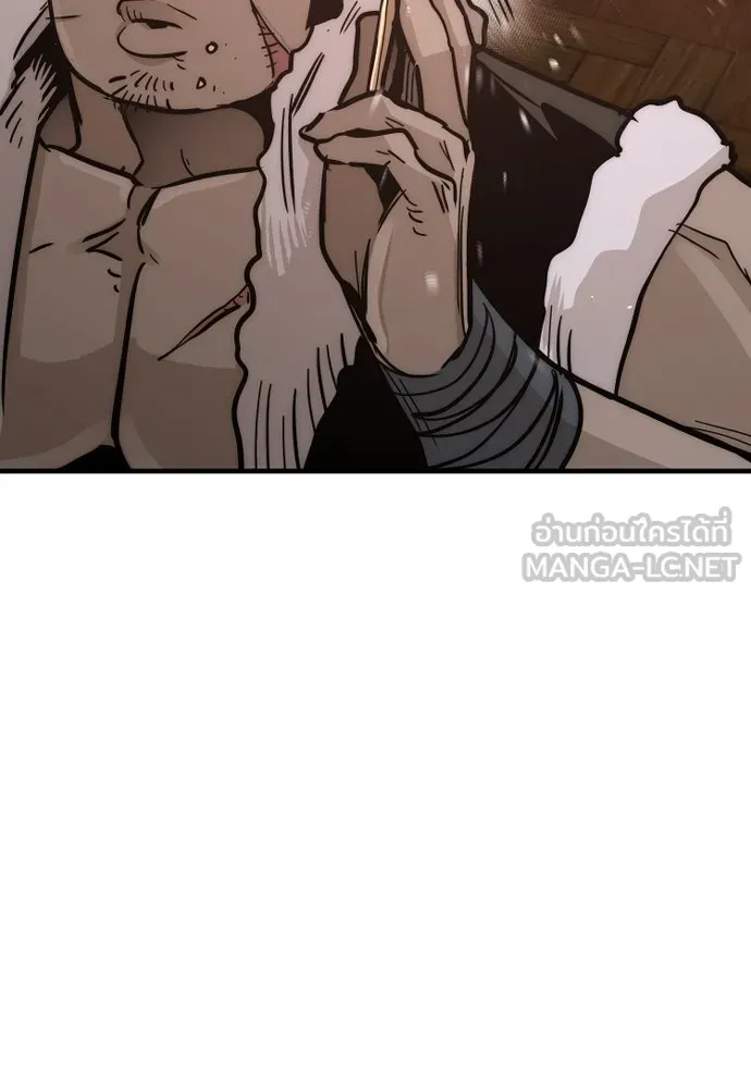 เส้นทางสู่เทพมาร ตอนที่ 39 รูปที่ 222