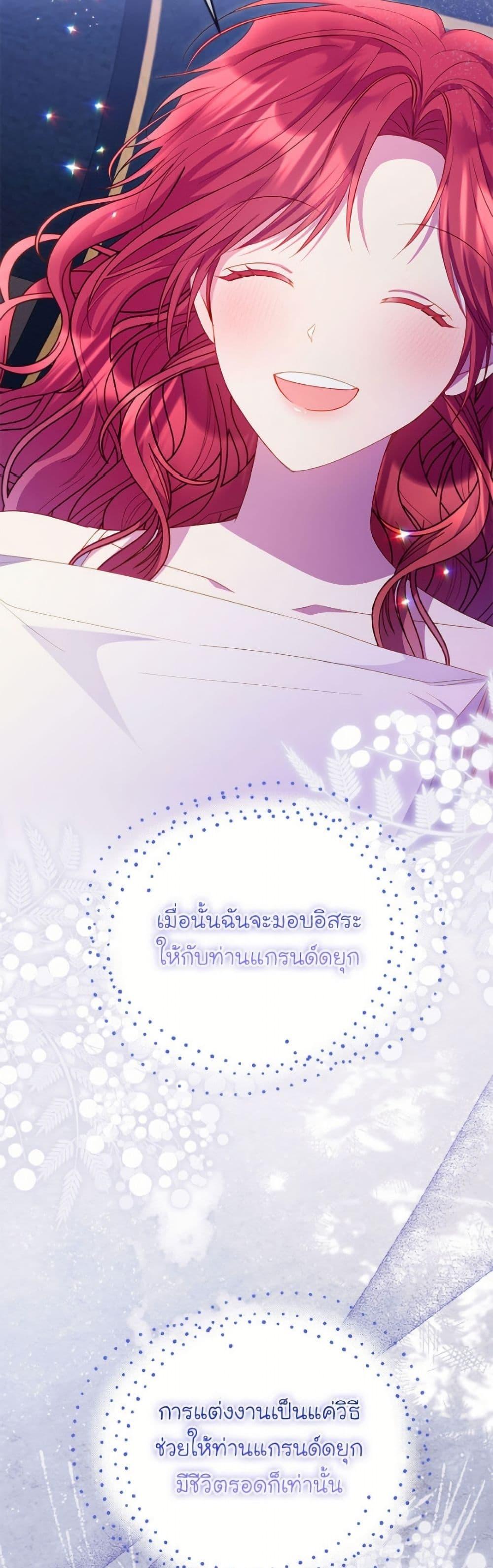 Manga-lc-com อ่านมังงะ อ่านการ์ตูน ออนไลน์ ฟรี The Villainess Captured the Grand Duke ตอนที่ 1 2 3 4 5 6 7 8 9 10 11 12 13 14 ฟรี ไม่มีโฆษณา Manga-lc - อ่าน มังงะ อ่าน การ์ตูน ออนไลน์ อ่านมังงะ ฟรี