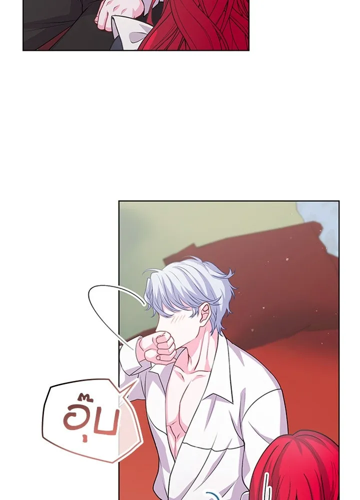 เวทฟื้นฟูได้ผลดีเกินไปแล้ว ตอนที่ 14 รูปที่ 104