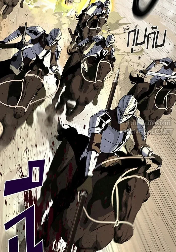 จอมเวทเกิดใหม่ในรอบ 66666 ปี ตอนที่ 140 รูปที่ 186