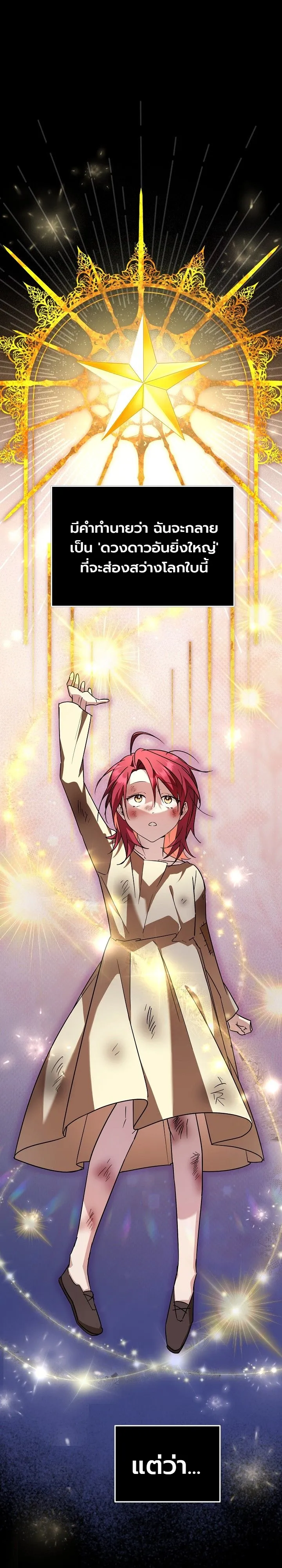 Manga-lc-com อ่านมังงะ อ่านการ์ตูน ออนไลน์ ฟรี The Genius Professor Wants An Easy Life ศาสตราจารย์อัจฉริยะผ ตอนที่ 1 2 3 4 5 6 7 8 9 10 11 12 13 14 ฟรี ไม่มีโฆษณา Manga-lc - อ่าน มังงะ อ่าน การ์ตูน ออนไลน์ อ่านมังงะ ฟรี