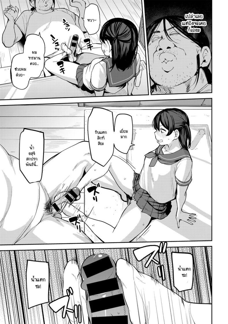 Doujin-Lc- อ่าน โดจิน มังฮวา เกาหลี ญี่ปุ่น จีน แปลไทย ขวัญใจเด็กเปรตตามล่า [Nanao Yukiji] Oikko no Girlfriend o Wakaraseta Ken ตอนที่ 1 2 3 4 5 6 7 8 9 10 11 12 13 14 ฟรี ไม่มีโฆษณา อ่าน โดจิน Manhwa เกาหลี ญี่ปุ่น จีน เรามีครบ คัดมาให้เน้นๆ โดจิน 18+ รับประกันความฟินโดย  Doujin Lc