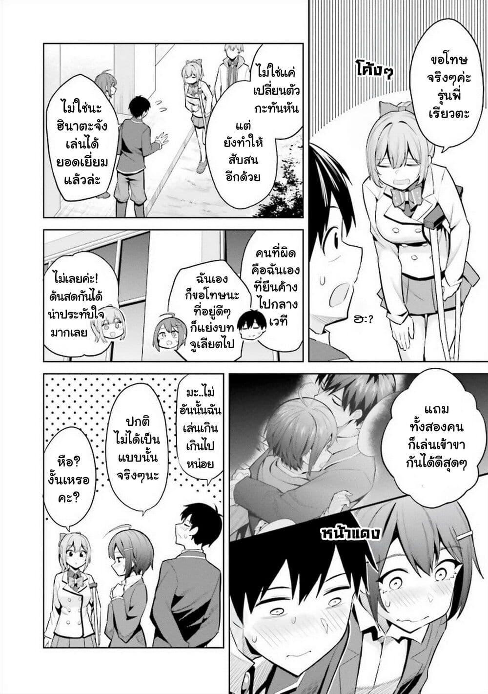 Manga-lc-com อ่านมังงะ อ่านการ์ตูน ออนไลน์ ฟรี Jitsu wa Imouto Deshita. ~Saikin dekita Giri no Otouto no Kyorikan ga Yatara Chikai wake~ ตอนที่ 1 2 3 4 5 6 7 8 9 10 11 12 13 14 ฟรี ไม่มีโฆษณา Manga-lc - อ่าน มังงะ อ่าน การ์ตูน ออนไลน์ อ่านมังงะ ฟรี