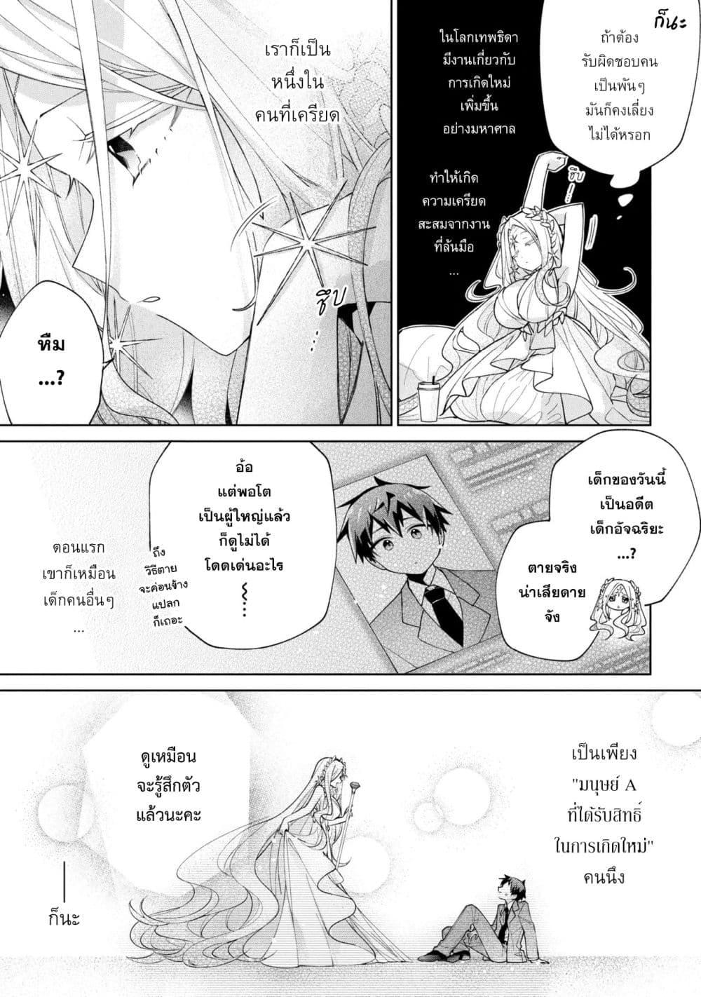 Manga-lc-com อ่านมังงะ อ่านการ์ตูน ออนไลน์ ฟรี Dorei kara no Kitai to Hyouka no sei de Sakushu dekinai no daga ตอนที่ 1 2 3 4 5 6 7 8 9 10 11 12 13 14 ฟรี ไม่มีโฆษณา Manga-lc - อ่าน มังงะ อ่าน การ์ตูน ออนไลน์ อ่านมังงะ ฟรี