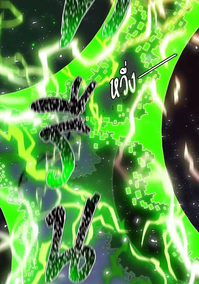 ทาวเวอร์ออฟก๊อด หอคอ ตอนที่ 643 รูปที่ 101