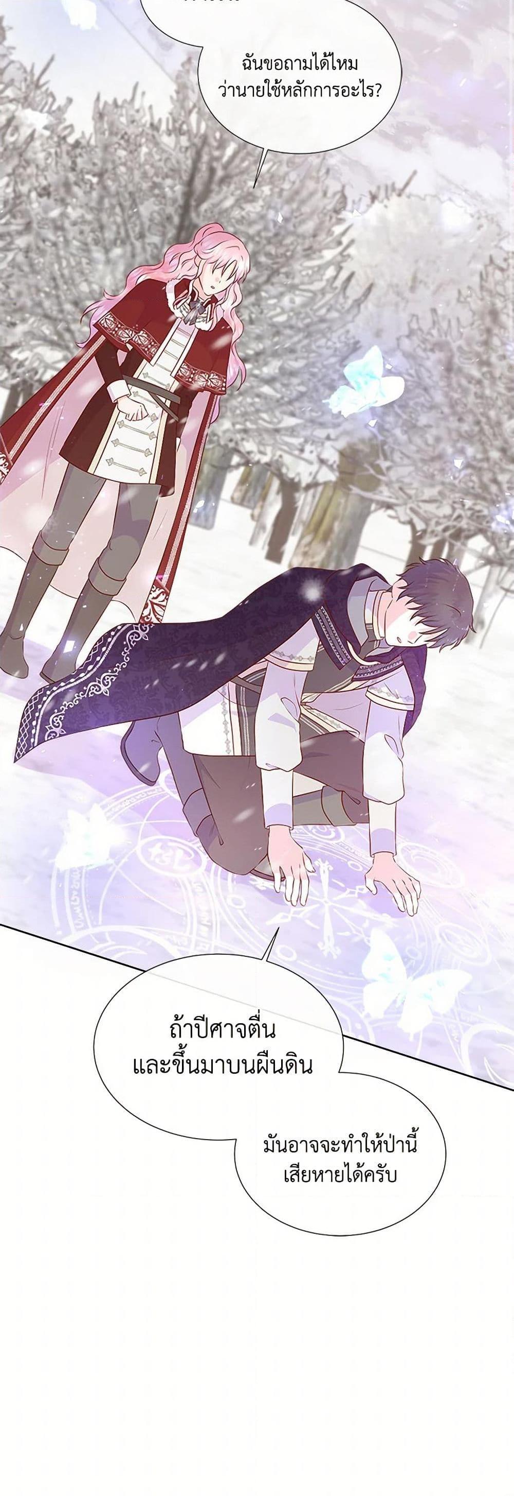 Manga-lc-com อ่านมังงะ อ่านการ์ตูน ออนไลน์ ฟรี Don’t Trust the Female Lead ตอนที่ 1 2 3 4 5 6 7 8 9 10 11 12 13 14 ฟรี ไม่มีโฆษณา Manga-lc - อ่าน มังงะ อ่าน การ์ตูน ออนไลน์ อ่านมังงะ ฟรี