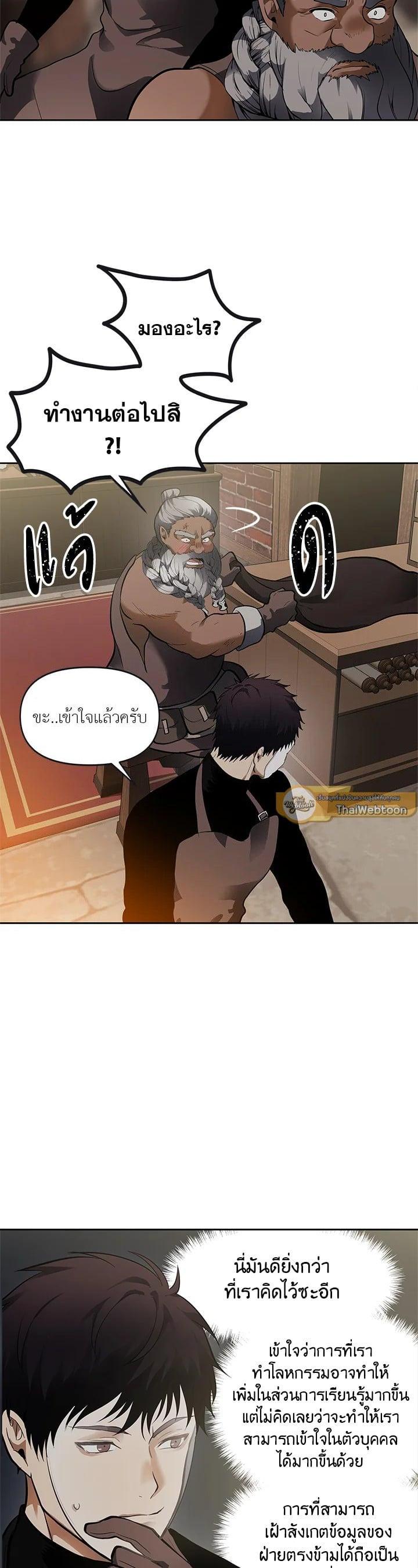 Manga-lc-com อ่านมังงะ อ่านการ์ตูน ออนไลน์ ฟรี Second Life Ranker ตอนที่ 1 2 3 4 5 6 7 8 9 10 11 12 13 14 ฟรี ไม่มีโฆษณา Manga-lc - อ่าน มังงะ อ่าน การ์ตูน ออนไลน์ อ่านมังงะ ฟรี