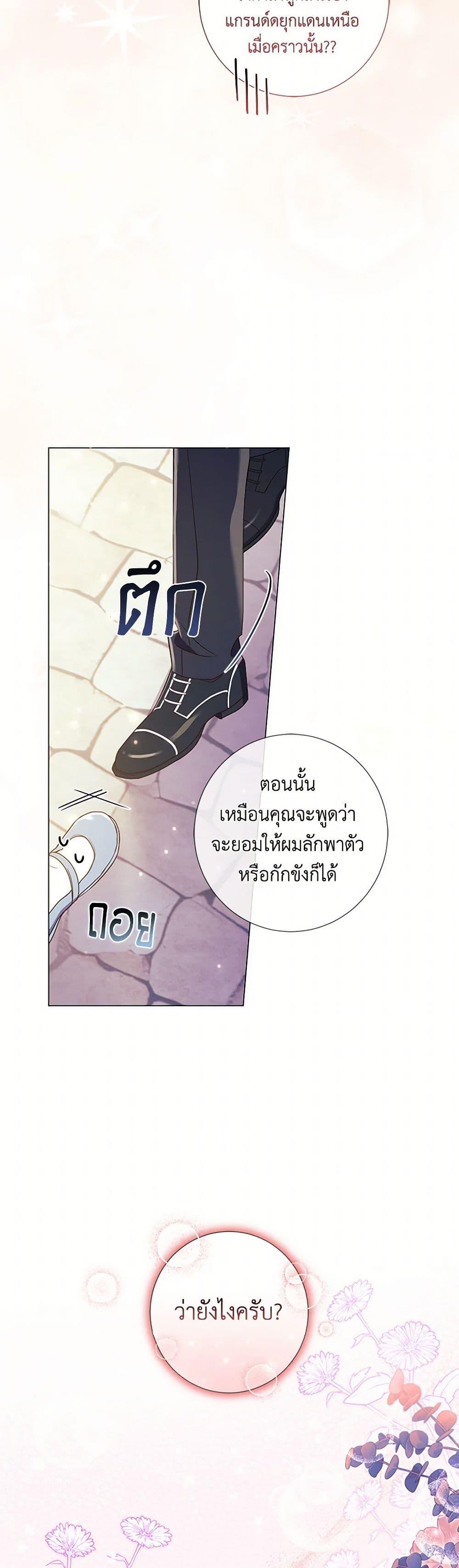 Manga-lc-com อ่านมังงะ อ่านการ์ตูน ออนไลน์ ฟรี Divorcing the Emperor ตอนที่ 1 2 3 4 5 6 7 8 9 10 11 12 13 14 ฟรี ไม่มีโฆษณา Manga-lc - อ่าน มังงะ อ่าน การ์ตูน ออนไลน์ อ่านมังงะ ฟรี