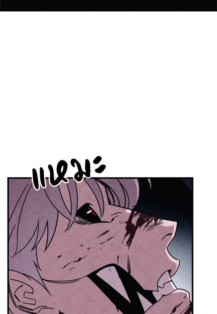 Zombie X Slasher ตอนที่ 89 รูปที่ 13