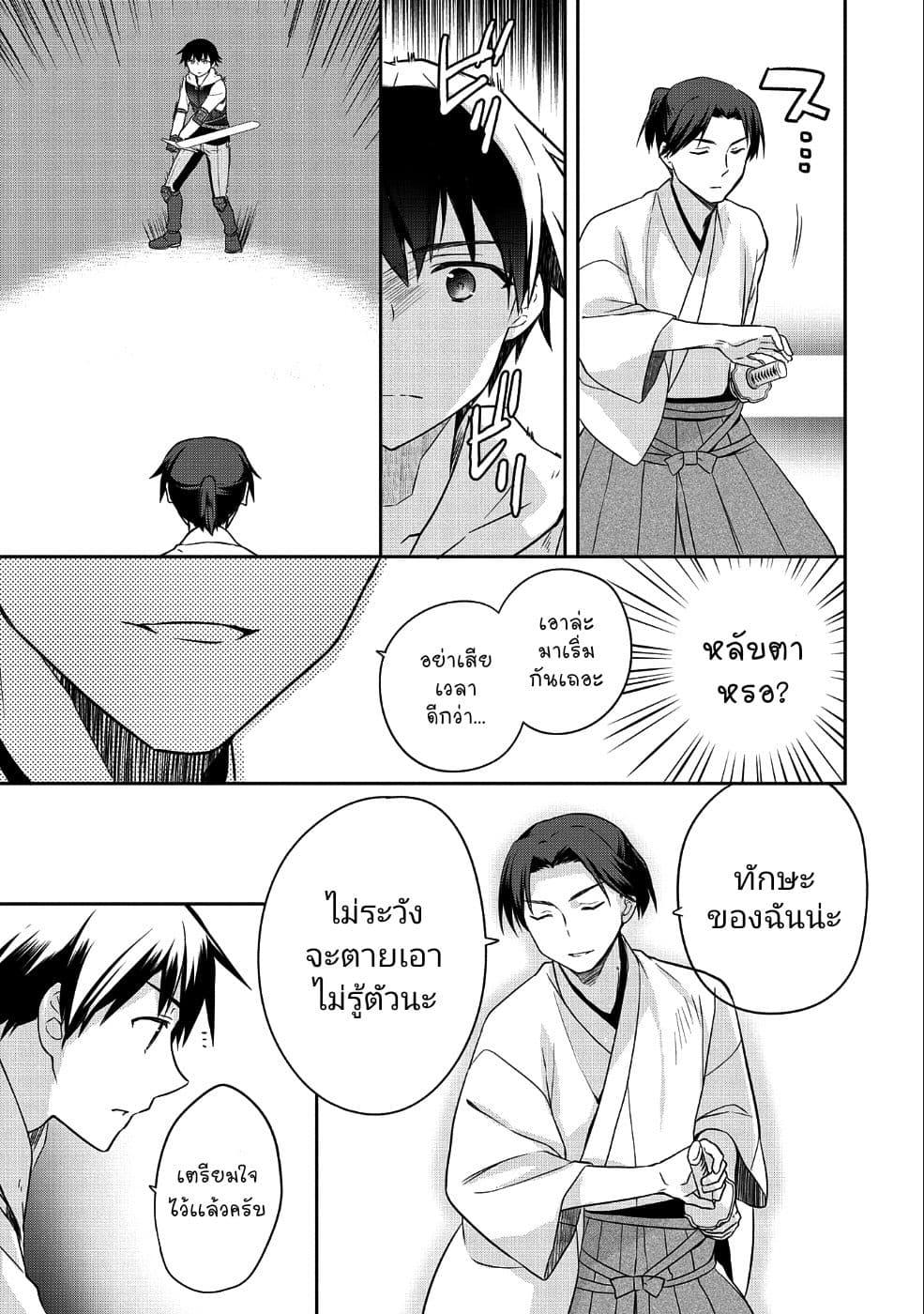 Manga-lc-com อ่านมังงะ อ่านการ์ตูน ออนไลน์ ฟรี Mushoku No Eiyuu Betsu Ni Skill Nanka Iranakatta Ndaga ตอนที่ 1 2 3 4 5 6 7 8 9 10 11 12 13 14 ฟรี ไม่มีโฆษณา Manga-lc - อ่าน มังงะ อ่าน การ์ตูน ออนไลน์ อ่านมังงะ ฟรี