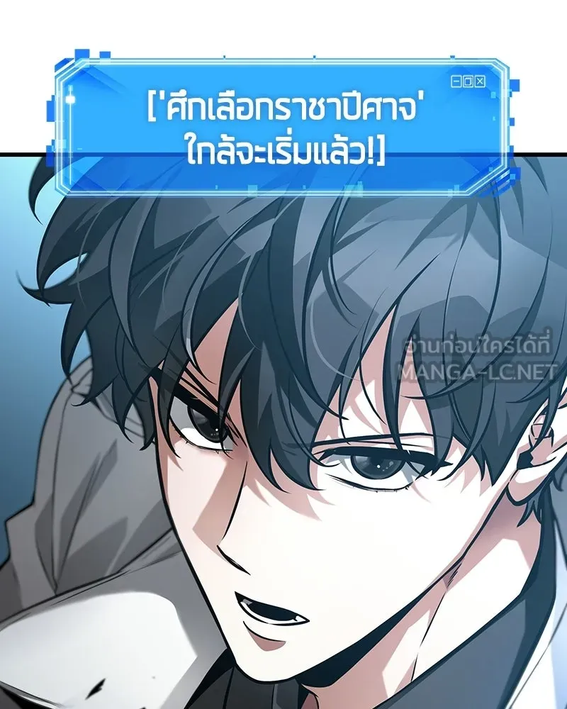 Omniscient Reader อ่านชะตาวันสิ้นโลก ตอนที่ 49 สิ่งที่ทำได้ดีที่สุด (2) รูปที่ 45