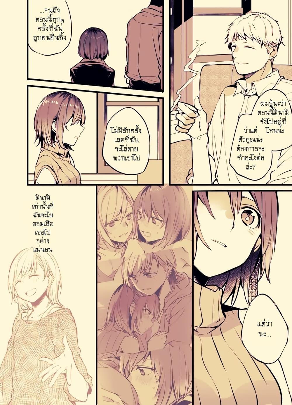 Manga-lc-com อ่านมังงะ อ่านการ์ตูน ออนไลน์ ฟรี Fuzoroi no Renri ตอนที่ 1 2 3 4 5 6 7 8 9 10 11 12 13 14 ฟรี ไม่มีโฆษณา Manga-lc - อ่าน มังงะ อ่าน การ์ตูน ออนไลน์ อ่านมังงะ ฟรี