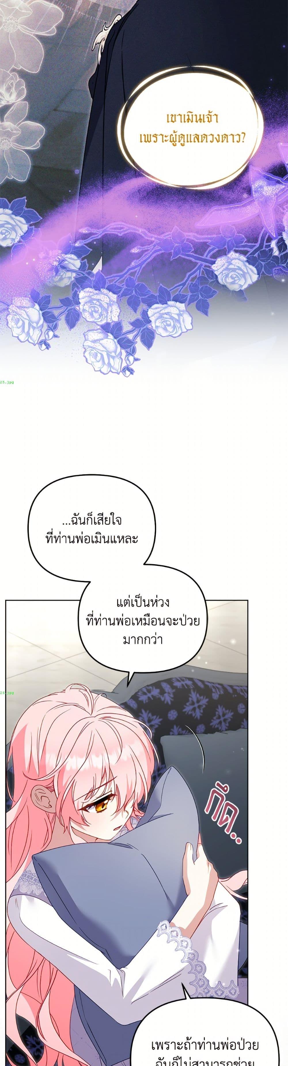 Manga-lc-com อ่านมังงะ อ่านการ์ตูน ออนไลน์ ฟรี I’m Being Raised by Villains ตอนที่ 1 2 3 4 5 6 7 8 9 10 11 12 13 14 ฟรี ไม่มีโฆษณา Manga-lc - อ่าน มังงะ อ่าน การ์ตูน ออนไลน์ อ่านมังงะ ฟรี