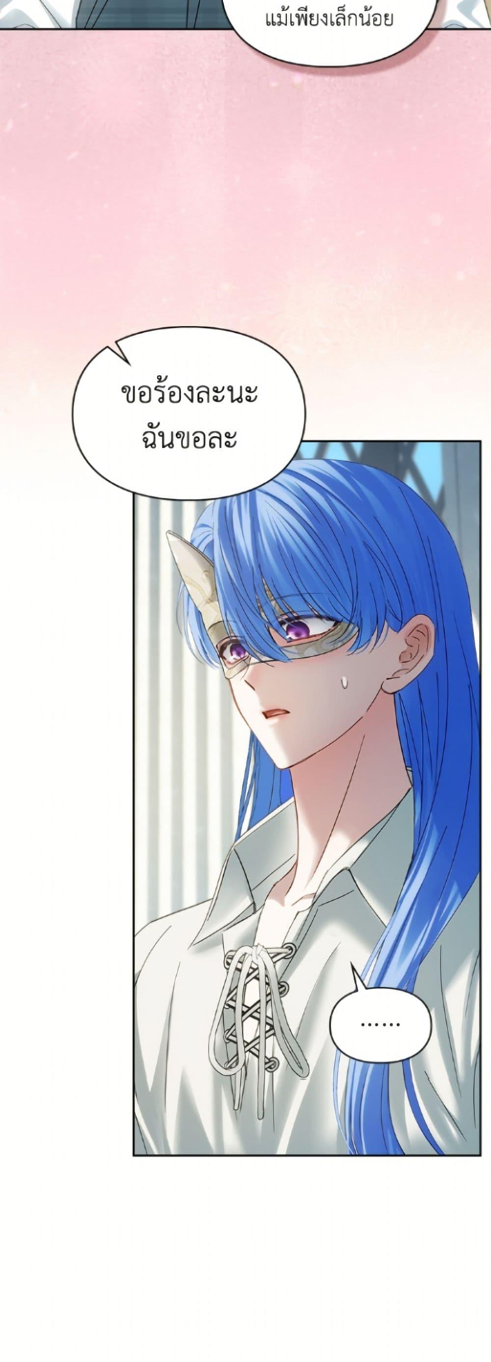 Manga-lc-com อ่านมังงะ อ่านการ์ตูน ออนไลน์ ฟรี Baby Prisoner of the Winter Castle ตอนที่ 1 2 3 4 5 6 7 8 9 10 11 12 13 14 ฟรี ไม่มีโฆษณา Manga-lc - อ่าน มังงะ อ่าน การ์ตูน ออนไลน์ อ่านมังงะ ฟรี