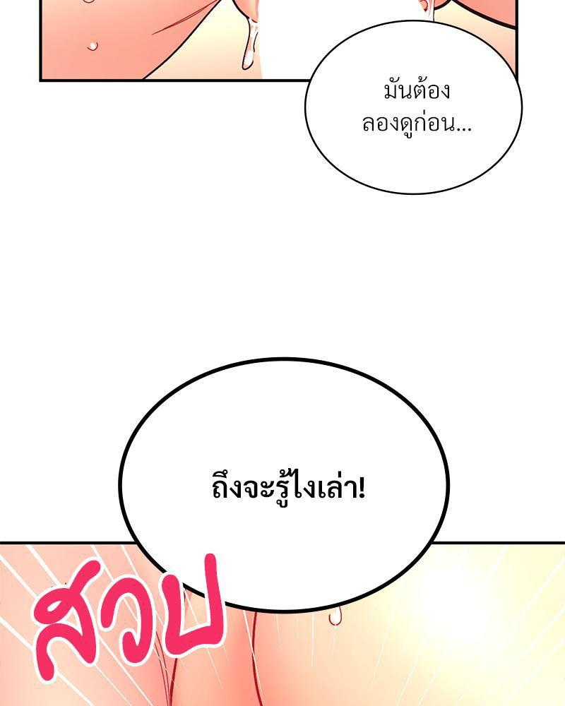 Doujin-Lc- อ่าน โดจิน มังฮวา เกาหลี ญี่ปุ่น จีน แปลไทย แอปทะลวงรัก ตอนที่ 1 2 3 4 5 6 7 8 9 10 11 12 13 14 ฟรี ไม่มีโฆษณา อ่าน โดจิน Manhwa เกาหลี ญี่ปุ่น จีน เรามีครบ คัดมาให้เน้นๆ โดจิน 18+ รับประกันความฟินโดย  Doujin Lc