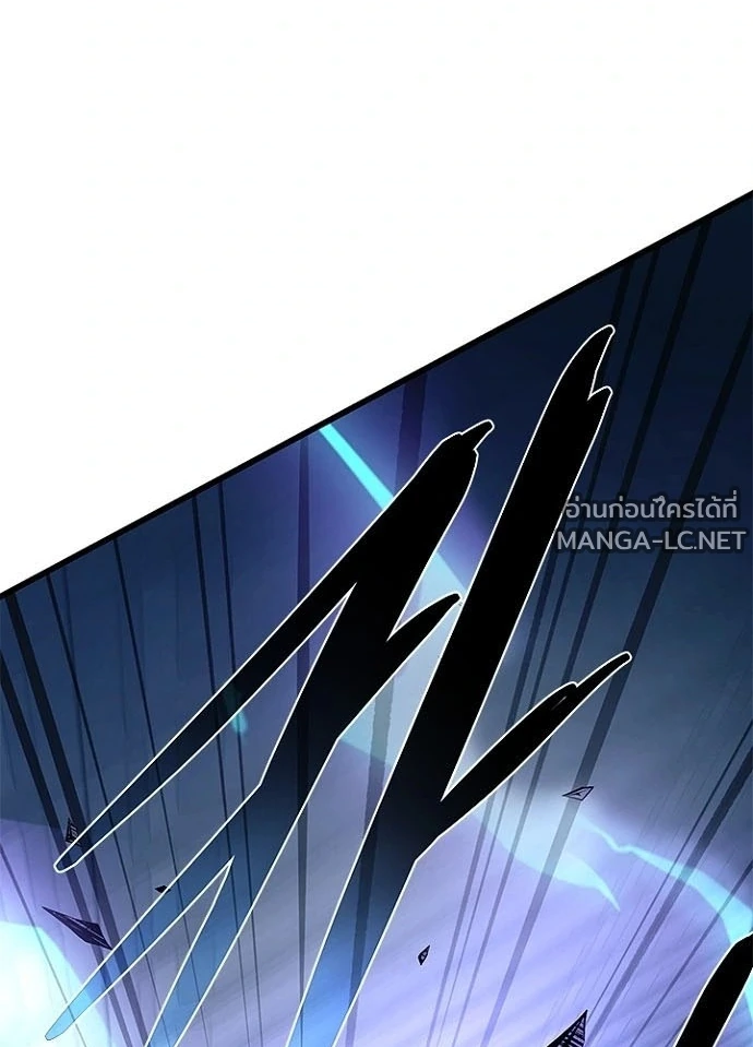 Villain to kill ตอนที่ 239 รูปที่ 124