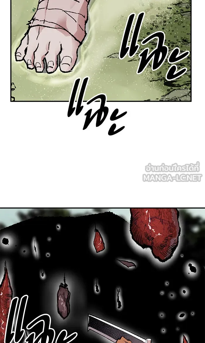 ยอดคนเลเวลทะลุ ตอนที่ 8 กิลด์บังแพสุดแข็งแกร่ง (4) รูปที่ 114