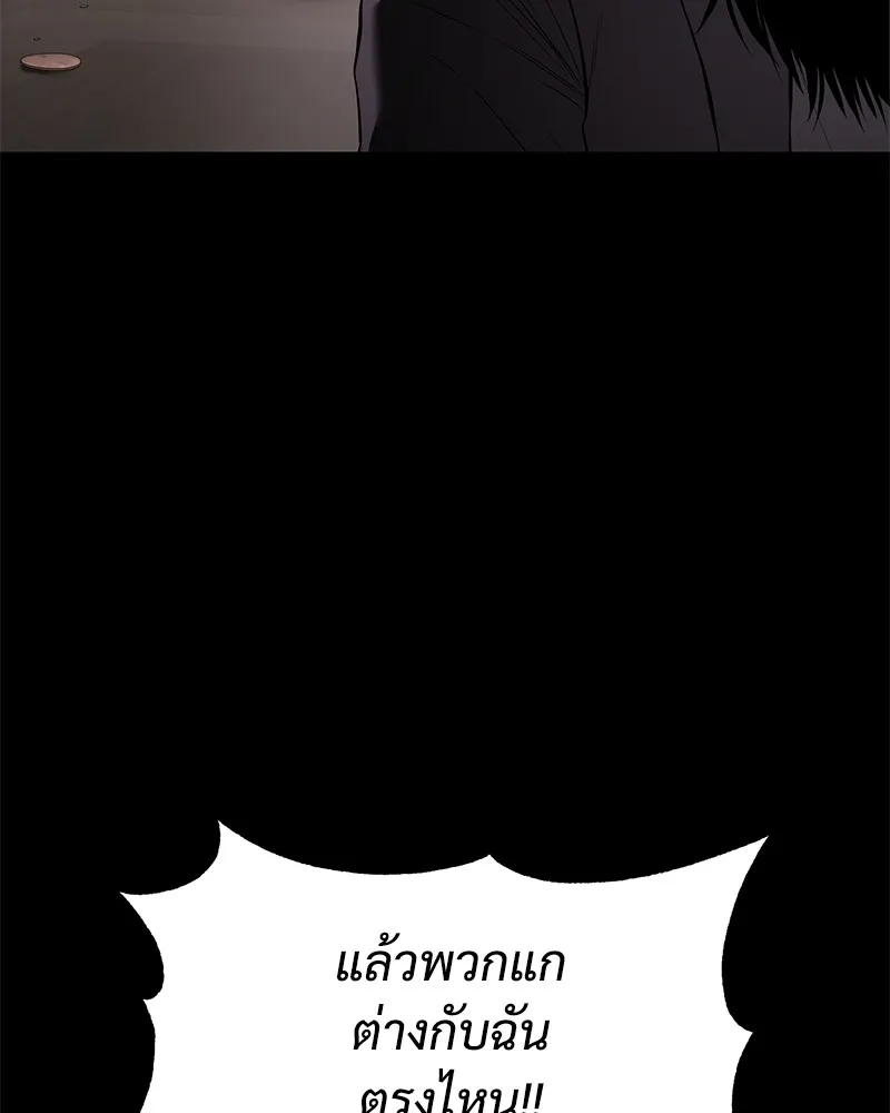 แบคXX ตอนที่ 96 รูปที่ 92