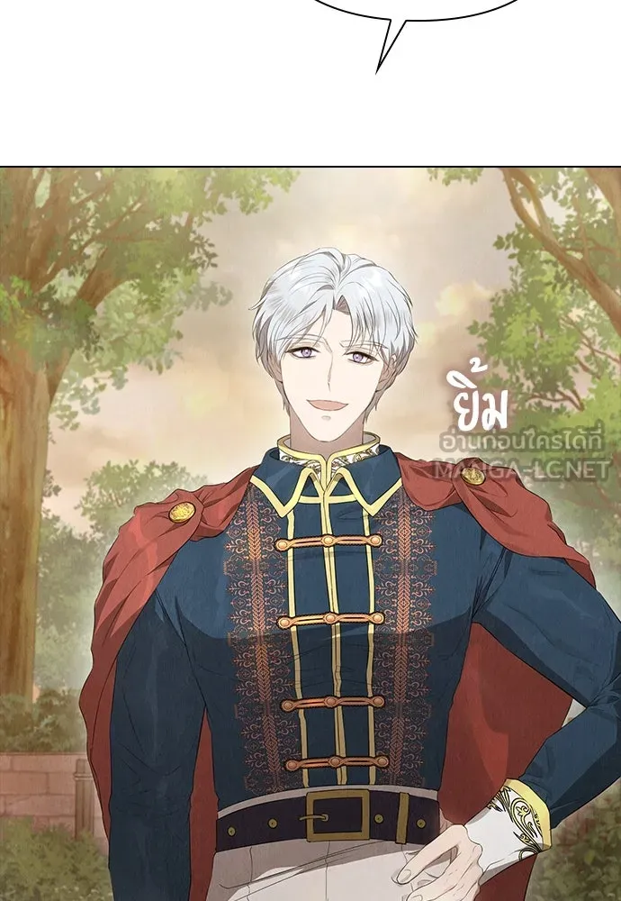 ลูกสาวตัวปลอมของท่านดยุก ตอนที่ 8 รูปที่ 33