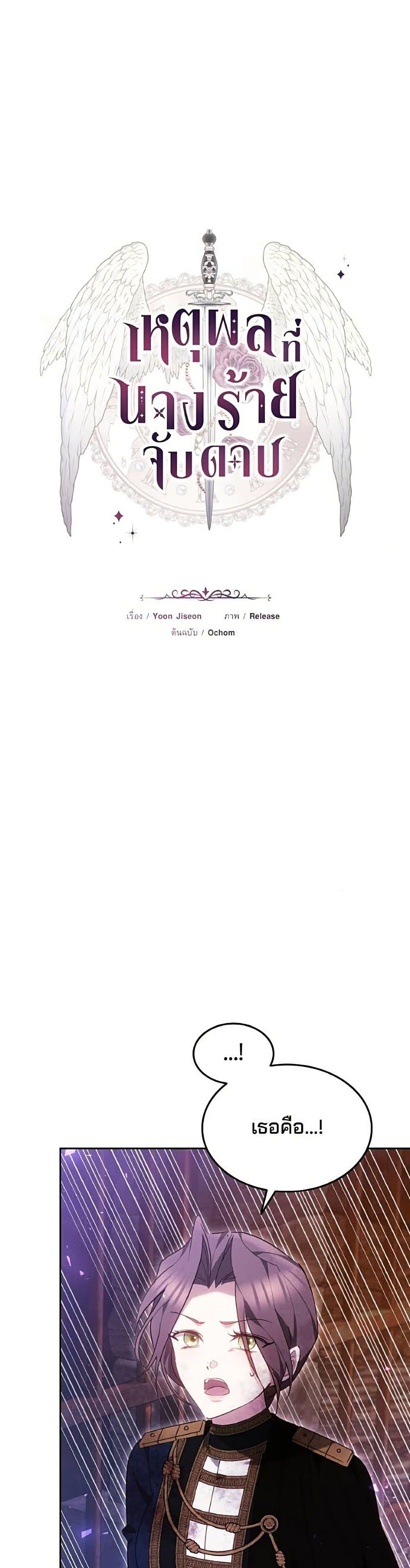 Manga-lc-com อ่านมังงะ อ่านการ์ตูน ออนไลน์ ฟรี The Reason Why the Villainess Picked up a Sword ตอนที่ 1 2 3 4 5 6 7 8 9 10 11 12 13 14 ฟรี ไม่มีโฆษณา Manga-lc - อ่าน มังงะ อ่าน การ์ตูน ออนไลน์ อ่านมังงะ ฟรี