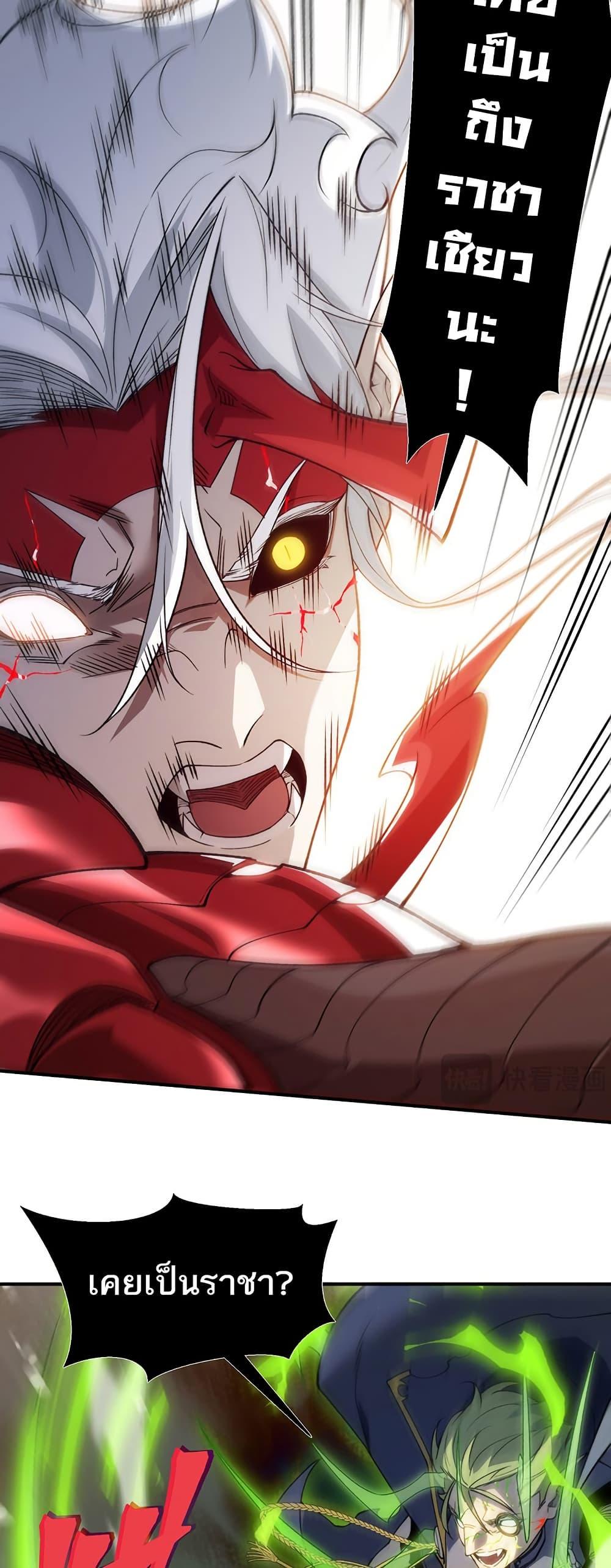 Manga-lc-com อ่านมังงะ อ่านการ์ตูน ออนไลน์ ฟรี Demonic Evolution ตอนที่ 1 2 3 4 5 6 7 8 9 10 11 12 13 14 ฟรี ไม่มีโฆษณา Manga-lc - อ่าน มังงะ อ่าน การ์ตูน ออนไลน์ อ่านมังงะ ฟรี