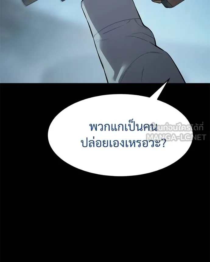 Baek XX ตอนที่ 108 รูปที่ 30