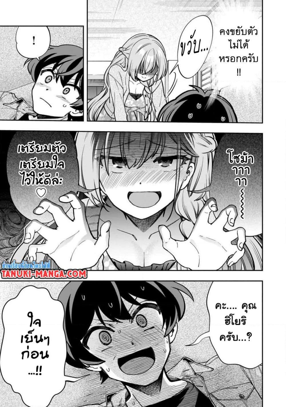 Manga-lc-com อ่านมังงะ อ่านการ์ตูน ออนไลน์ ฟรี Net no “Oshi” to Real no “Oshi” ga Tonari ni Hikkoshite Kita ตอนที่ 1 2 3 4 5 6 7 8 9 10 11 12 13 14 ฟรี ไม่มีโฆษณา Manga-lc - อ่าน มังงะ อ่าน การ์ตูน ออนไลน์ อ่านมังงะ ฟรี
