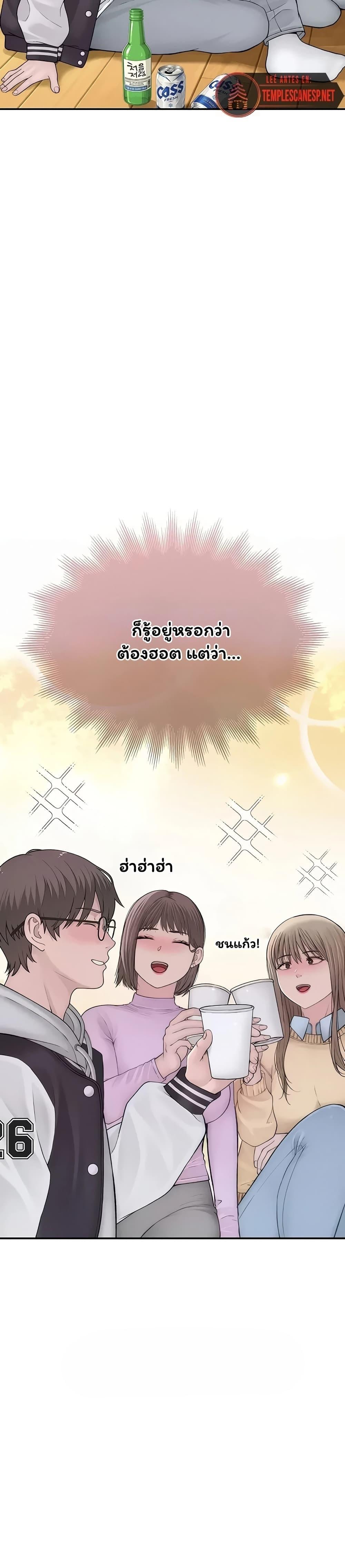 Doujin-Lc- อ่าน โดจิน มังฮวา เกาหลี ญี่ปุ่น จีน แปลไทย Scumbag ตอนที่ 1 2 3 4 5 6 7 8 9 10 11 12 13 14 ฟรี ไม่มีโฆษณา อ่าน โดจิน Manhwa เกาหลี ญี่ปุ่น จีน เรามีครบ คัดมาให้เน้นๆ โดจิน 18+ รับประกันความฟินโดย  Doujin Lc