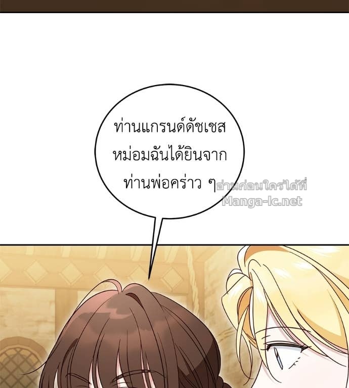 Doujin-Lc- อ่าน โดจิน มังฮวา เกาหลี ญี่ปุ่น จีน แปลไทย แกรนด์ดัชเชสล็อกมง ตอนที่ 1 2 3 4 5 6 7 8 9 10 11 12 13 14 ฟรี ไม่มีโฆษณา อ่าน โดจิน Manhwa เกาหลี ญี่ปุ่น จีน เรามีครบ คัดมาให้เน้นๆ โดจิน 18+ รับประกันความฟินโดย Doujin Lc