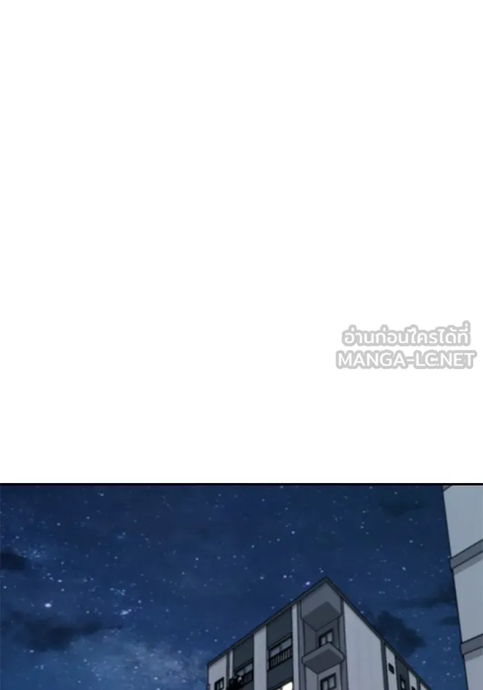 เลวฟาดเลว ตอนที่ 72 รูปที่ 24